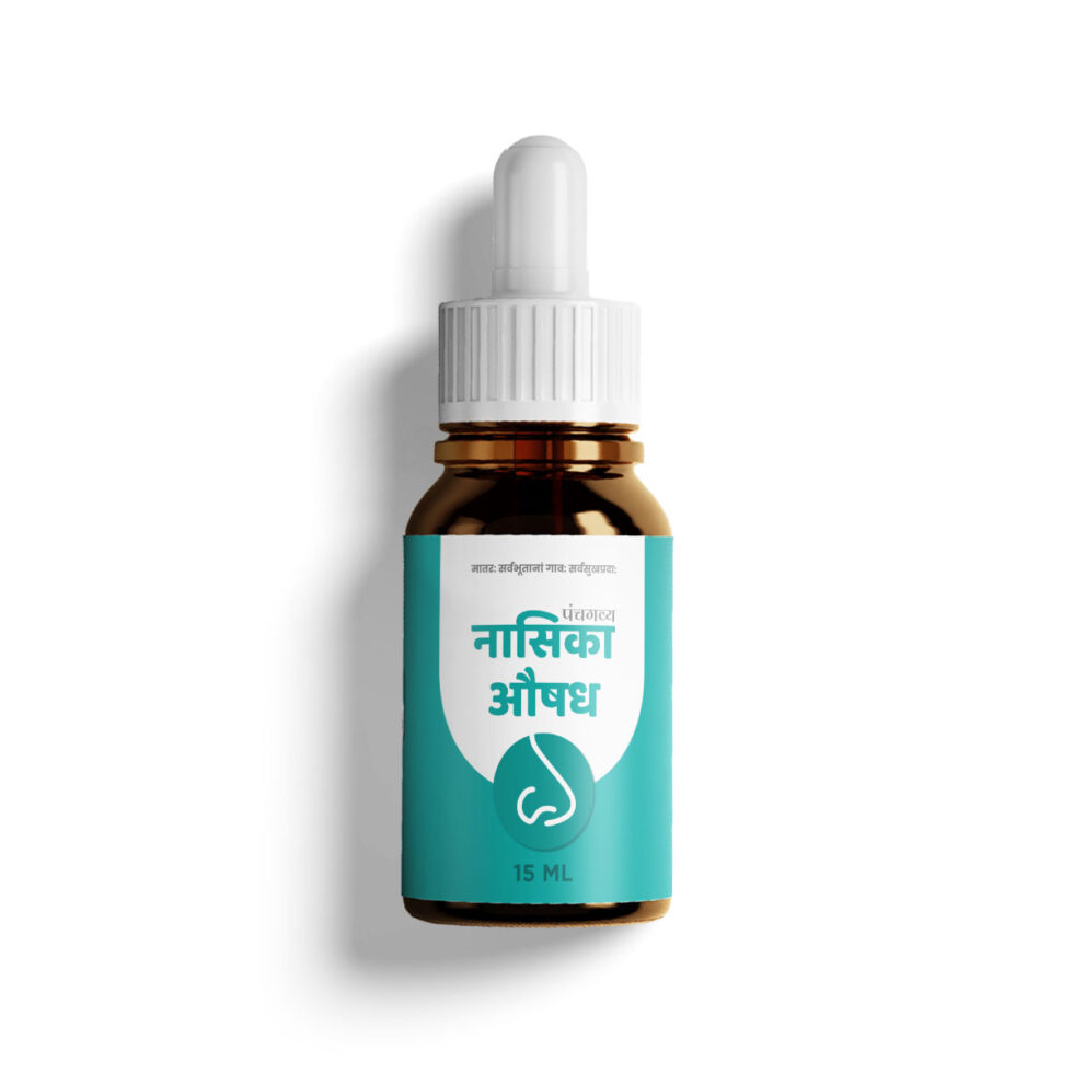 Nasya-Aushadh